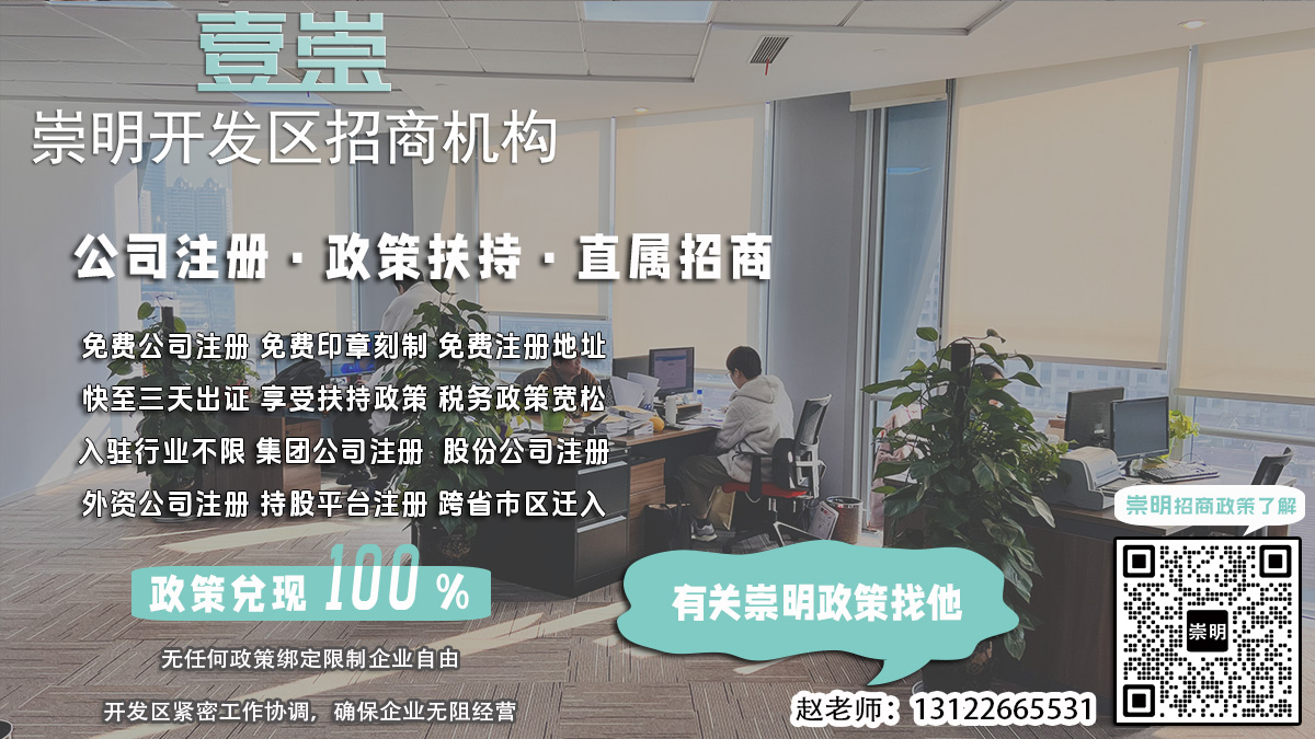 崇明外资企业注册地址变更后如何修改公司商标？